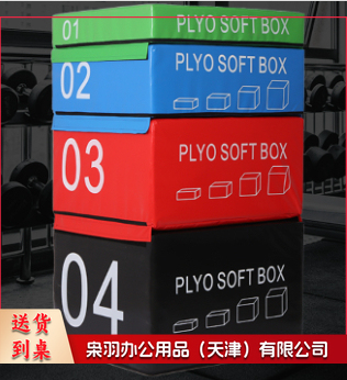 跳箱软体训练健身四合一组合台阶 加重型