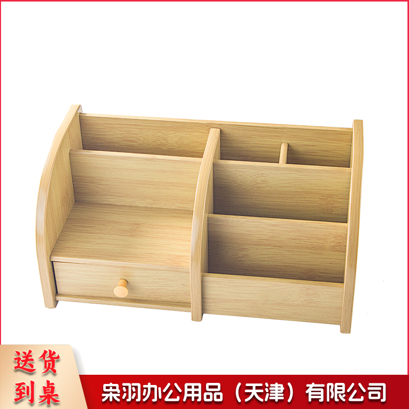 可旋转多功能办公桌面遥控器收纳盒 木质笔筒 大号笔筒/竹纹色 SN182