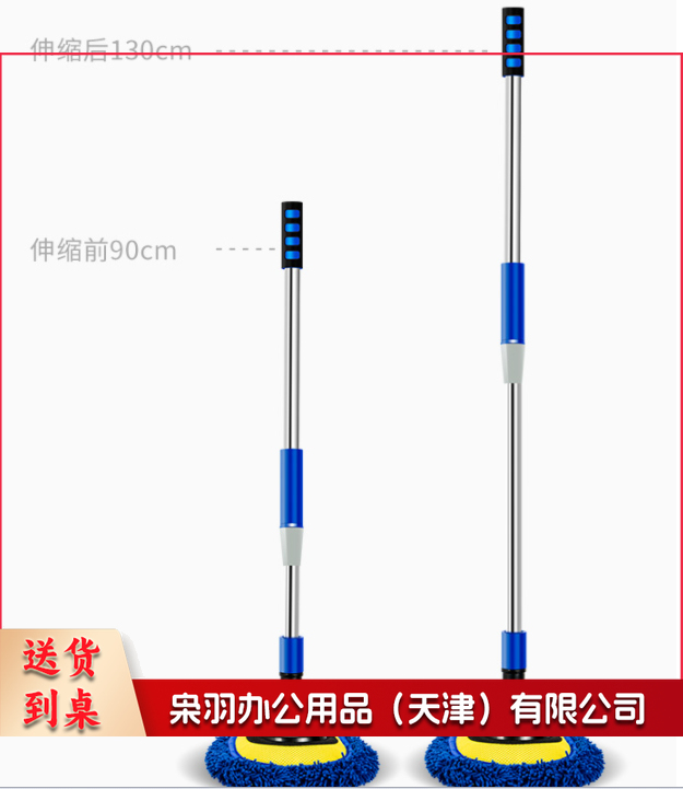雪尼尔可伸缩长杆洗车刷(蓝色)洗车拖把 汽车掸子刷车刷子