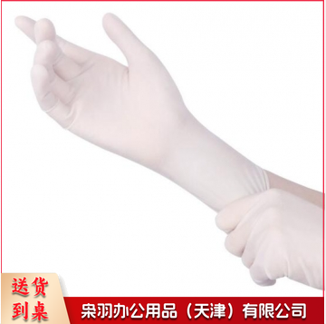 一次性乳胶手套 检查手套 无粉 白色乳白橡胶手套 100只/盒