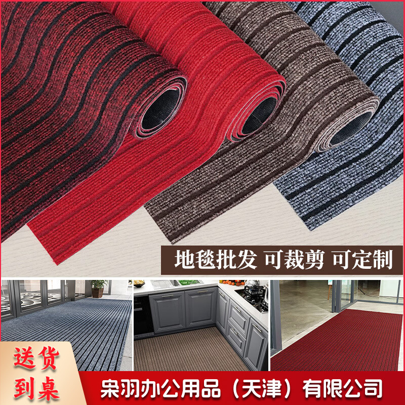 防滑垫地毯复合地毯宽度180CM(要几米拍几米)PVC底