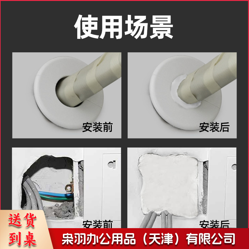 空调密封胶泥家用下水管道封实胶补墙洞宿舍空调孔密封橡皮胶泥