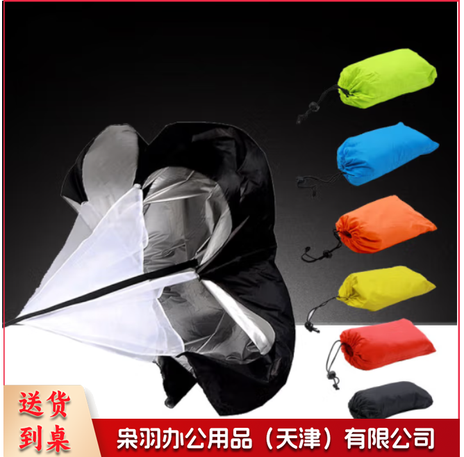 阻力伞 减速伞
