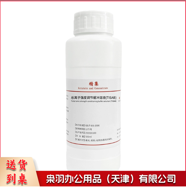 离子交换剂  调节剂  50kg袋/KS-001