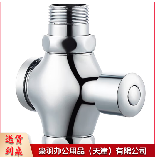 厕所冲水阀手按式卫生间大便蹲便器延时阀冲水开关全铜冲洗阀配件 手按式