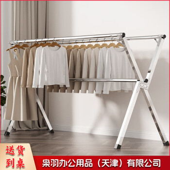 晾衣架不锈钢X型晒衣架落地晾晒架伸缩晾衣杆