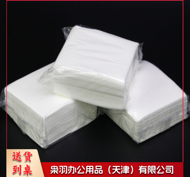 小抽纸派洁士餐巾纸方形原生木浆双层100抽*100包*1箱