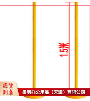 1.5M 足球标志杆 黄色
