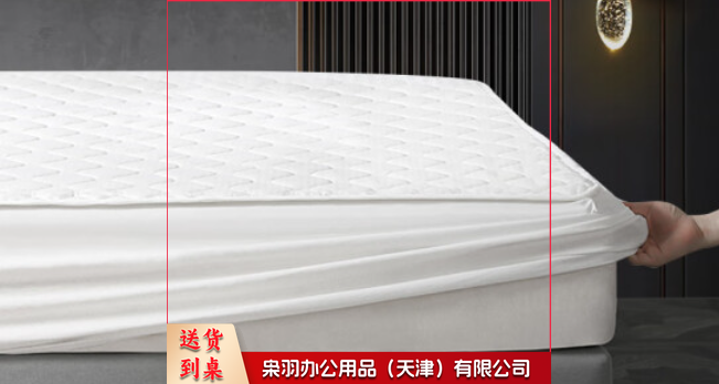 单人酒店式床笠  120cm*200cm   丝绒棉