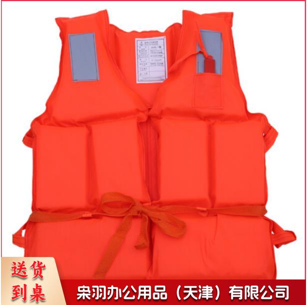 泡沫救生衣 防汛救生衣