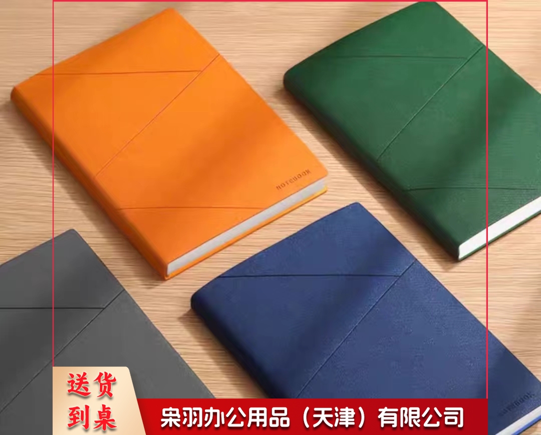A5软皮笔记本记事本加厚皮面日记本办公会议记录本 颜色可选