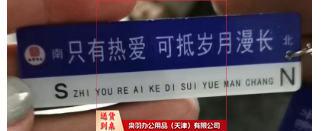 钥匙扣 纳新小礼品