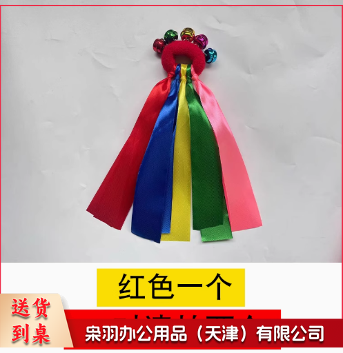 早操轻器械运动会入场弹力松紧绳圈儿童彩带手腕铃铛舞蹈道具表演 松紧手腕铃红色25cm【彩带款】