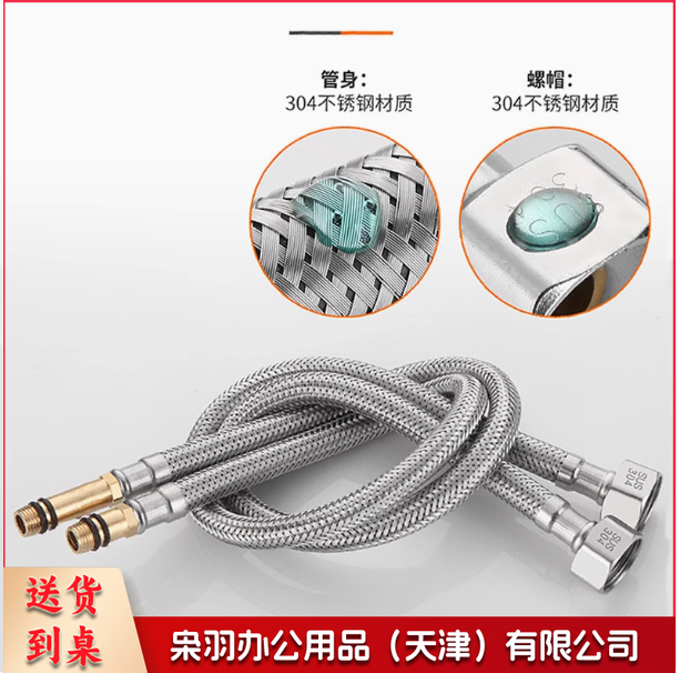 304不锈钢编织管  长80厘米