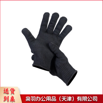 防割手套 学校幼儿园安保器材