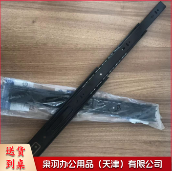 三节滑道 400mm 2个一套