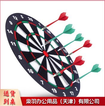 友邦(UB) 安全飞镖盘套装儿童成人飞标靶带软式飞镖