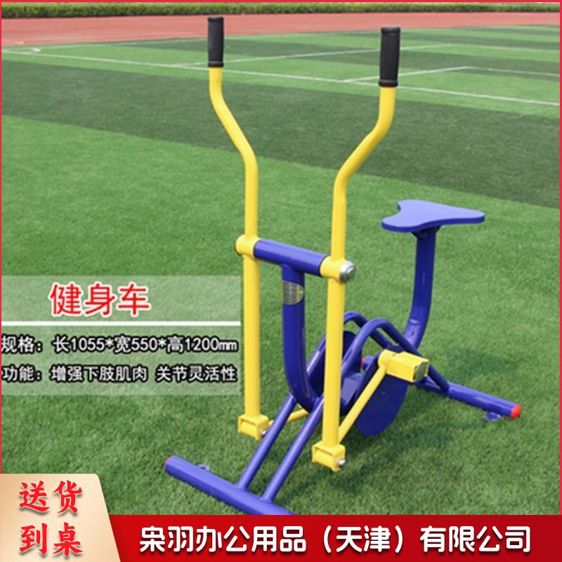 户外健身器材社区广场公园小区漫步机健身器材健身路径 健身车