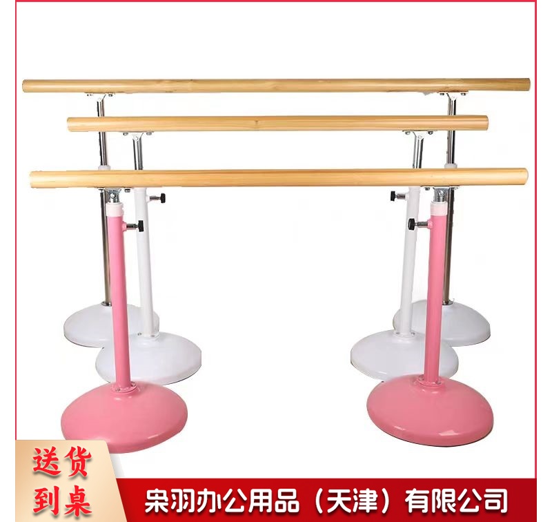 移动式舞蹈把杆练功架子舞蹈教室压腿杆 1.5米