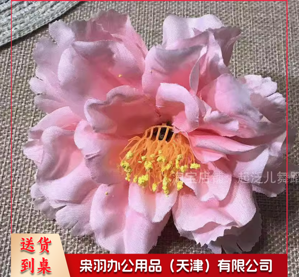 舞蹈簪花 引舞蹈道具花带指舞蹈大花手拿牡丹绢花舞蹈道具花朵