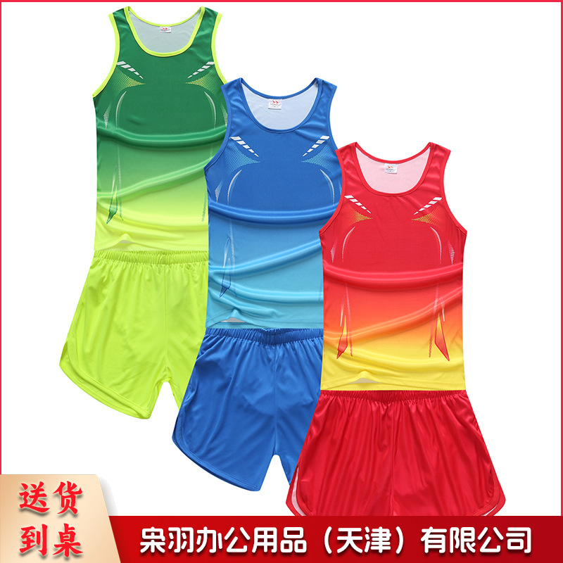 定制田径服套装男女健身背心运动会马拉松比赛学生中考跑步训练服