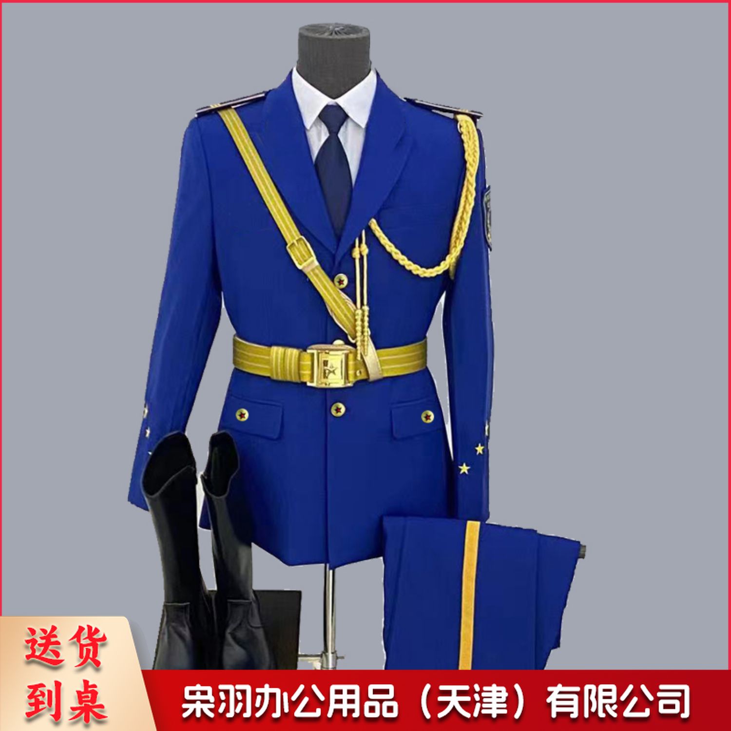 国旗班仪仗队服装学生升旗仪式护卫队礼服（蓝色13件套）