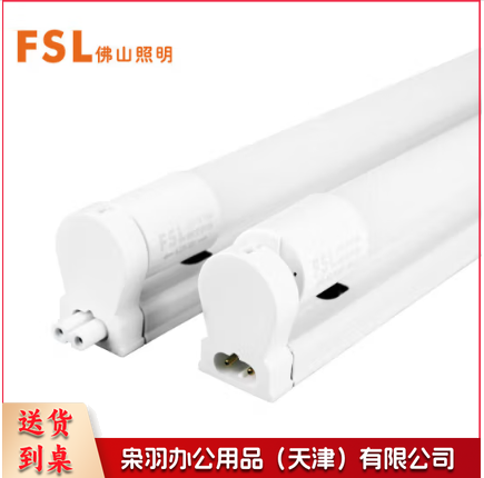 LED照明灯架1.2米 24w