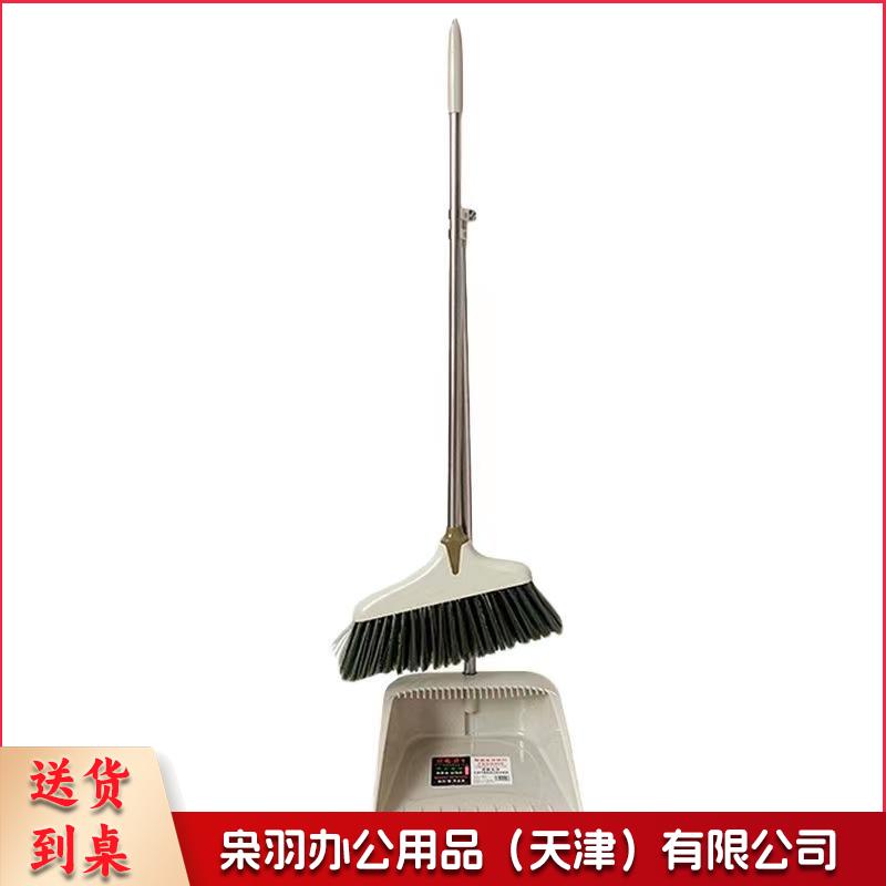 商用物业用套扫 簸箕套装 扫把