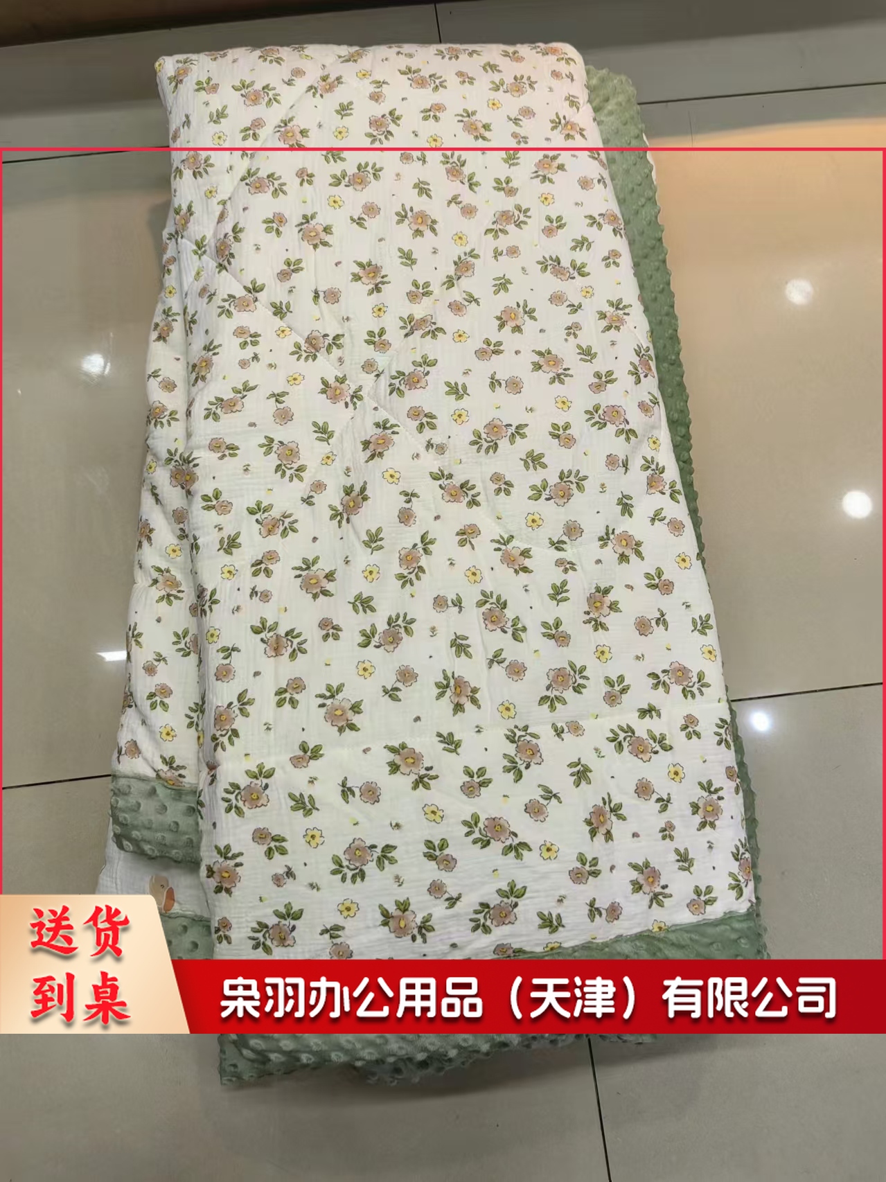 豆豆被 纯棉皱皱纱 150*200cm