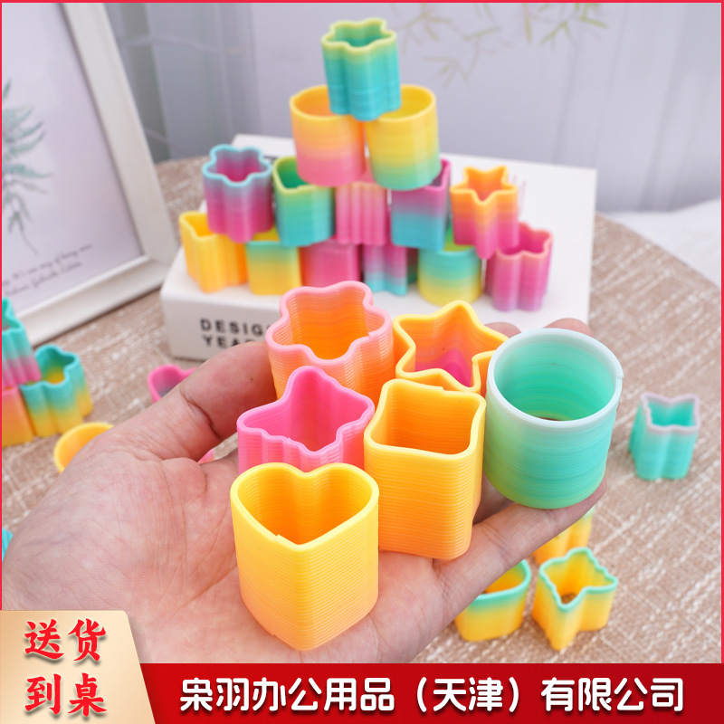 小号塑料彩虹圈儿童玩具幼儿园小礼物魔力叠叠