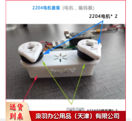 FOC单板+电机套装