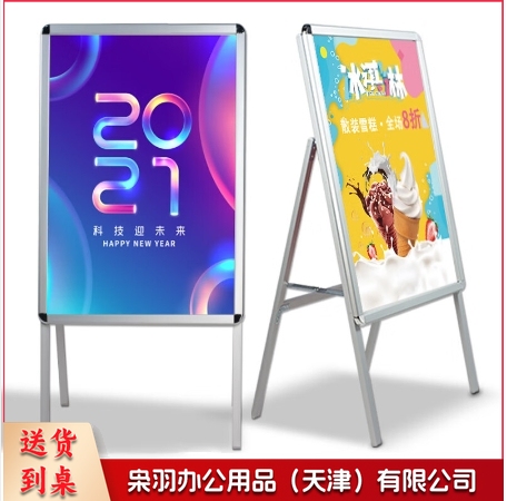 A型铝合金海报架广告展示架单面80*120海报架(不含板)