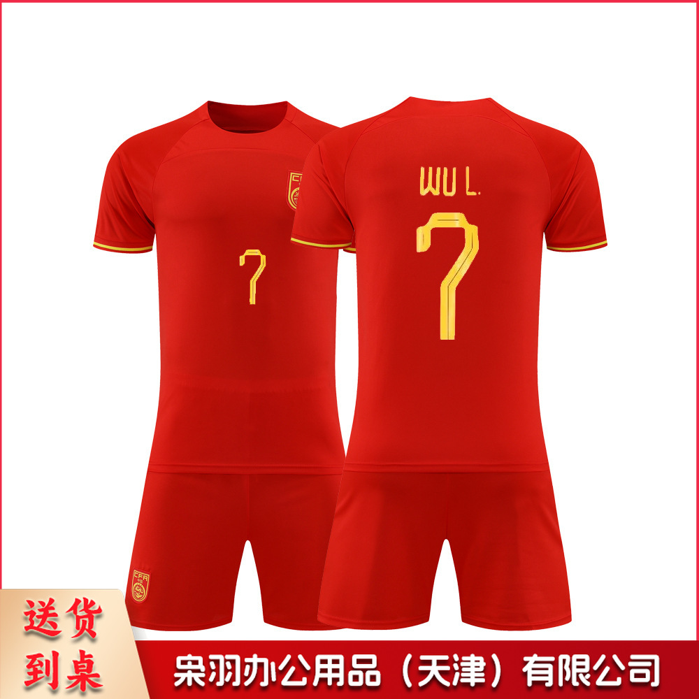 儿童足球服套装速干透气运动球衣10号夏团购小学生男女孩短袖批发