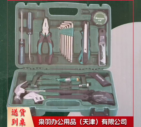 多功能工具套装 家用多功能五金工具箱手动工具套装  21件装