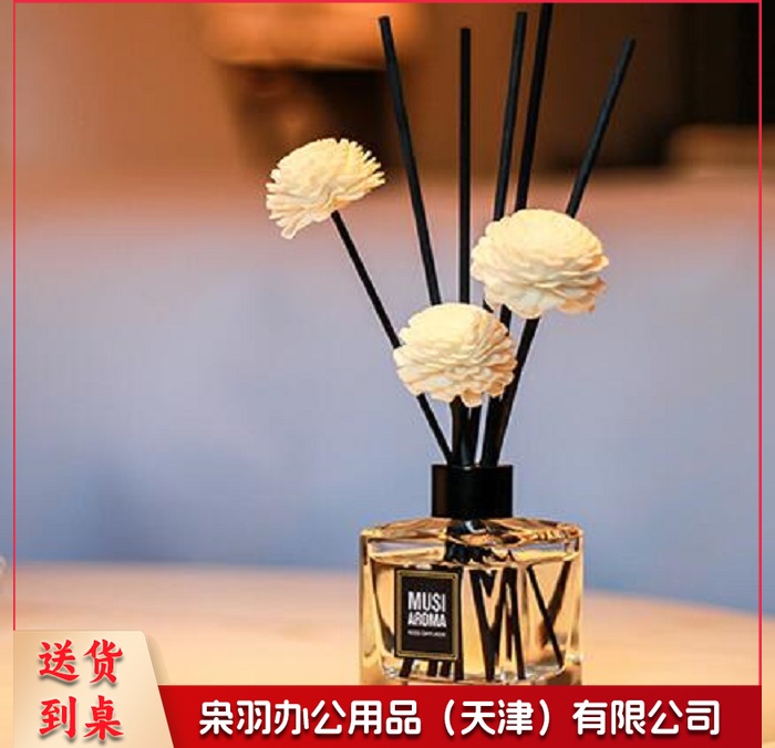 无火香薰精油空气清新剂150ml