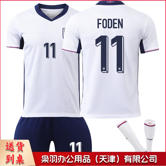 欧洲杯球衣德国足球服定制19号亚马尔国家队套装特大加肥4XL