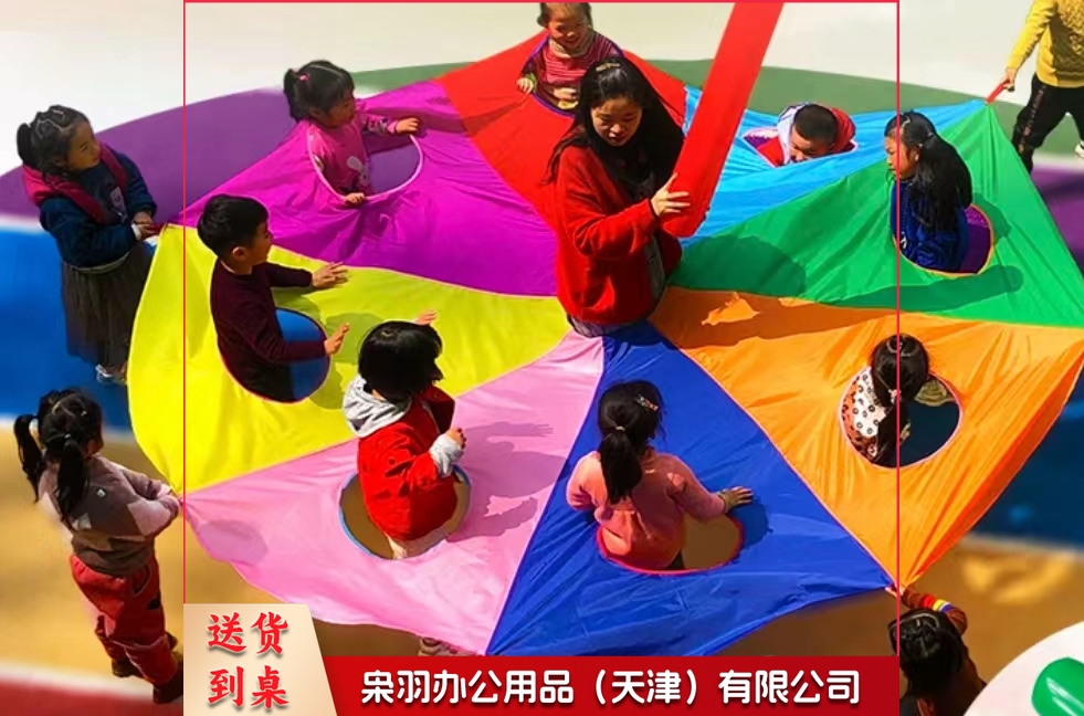 趣味运动 打地鼠3米9洞3个空气棒