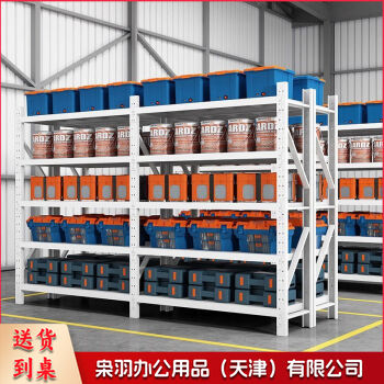 架子仓储货物置物钢架展示加厚承重仓库多功能储物 白色-四层-副架· 200kg/层长150*宽40*高200cm-CC3299