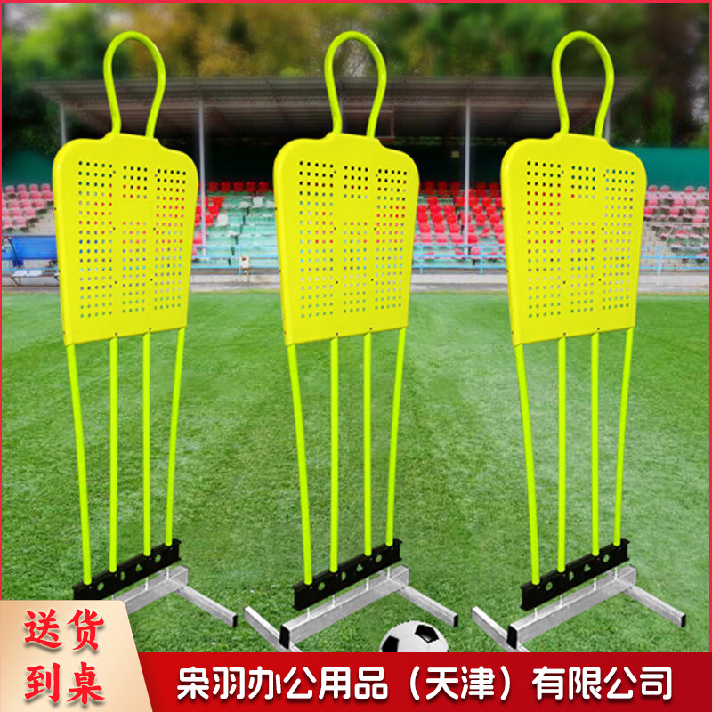 足球人墙 任意球训练模拟人形墙障碍物 球队足球训练器