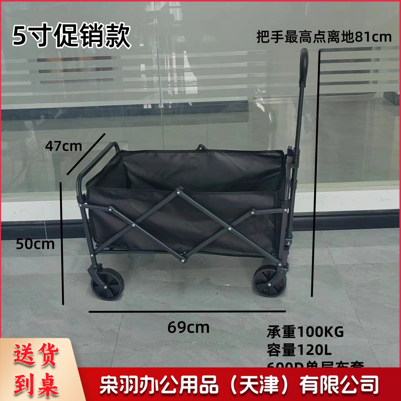 户外露营车可双开小推车儿童可躺聚拢越野轮营地车野营折叠小拖车基础款5寸