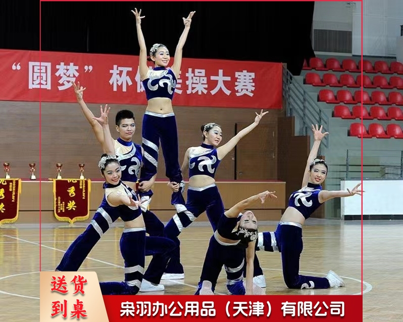 定制啦啦队服装女团体舞演出服儿童啦啦操服套装美操啦啦队