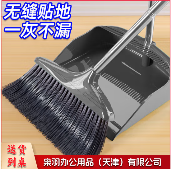加大扫把簸箕家用软毛组合