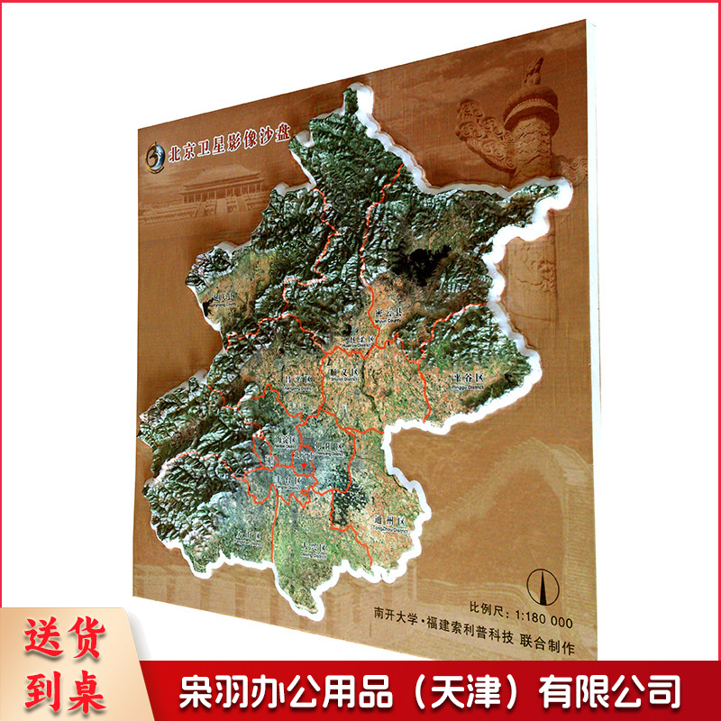 地形地貌沙盘拼装模型指挥演习农业山体交通微缩场景规划沙盘模型（定制咨询）