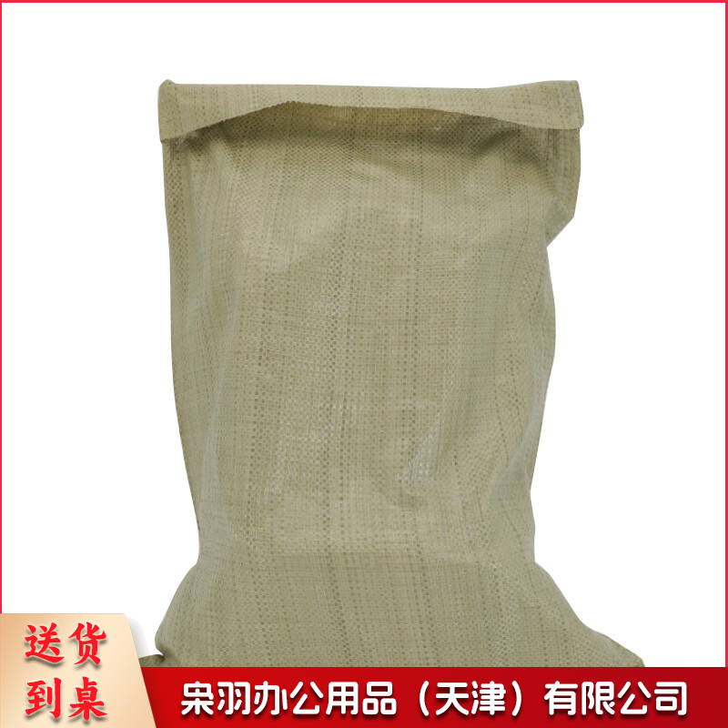 编织袋编织袋(50起订) 45*70 单位：个