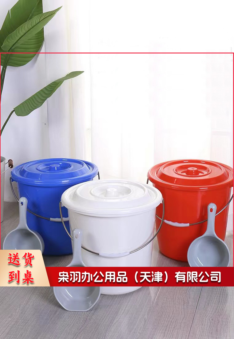 20升塑料桶水桶家用储水用大水桶圆桶加厚塑料水桶手提大号宿舍洗衣水桶