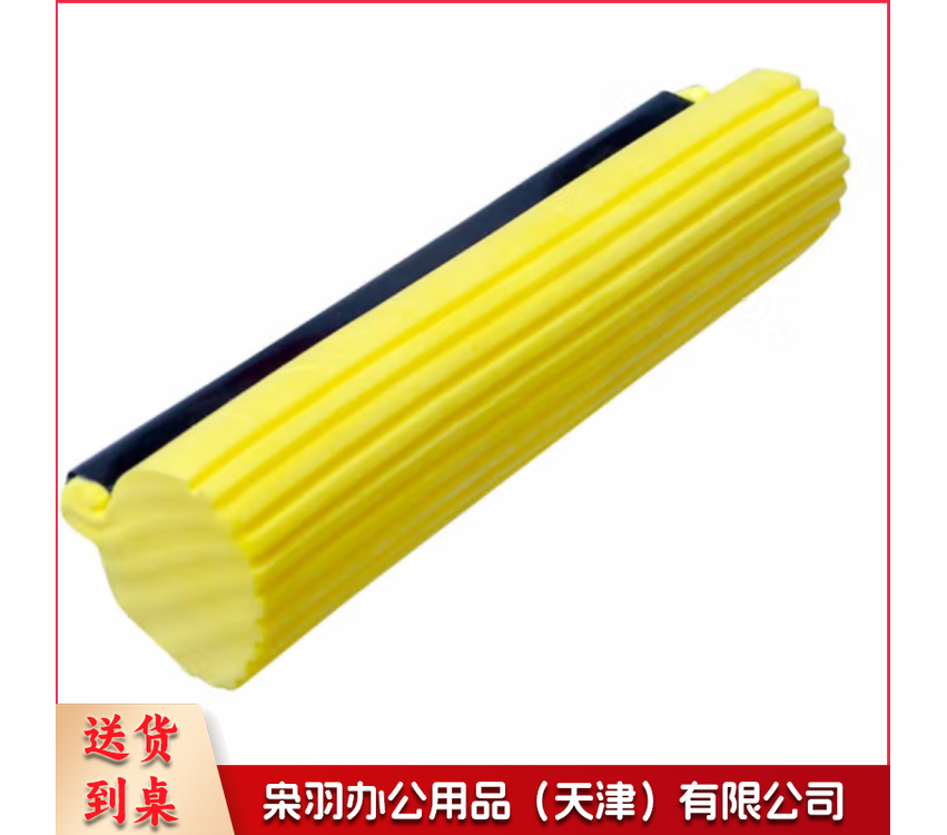 通用海绵拖把头替换装创新吸水胶棉拖布头地拖滚轮式25cm