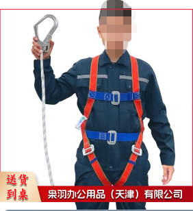 五点式安全带 （单大钩） 安全绳高空作业施工防坠落