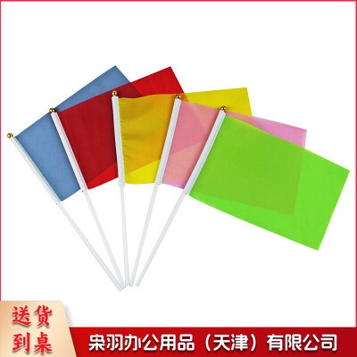 实心杆 彩旗手摇旗7号长方形20x30cm（10色/套）
