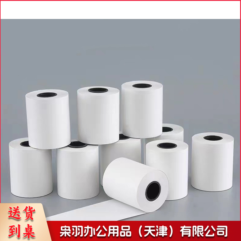 除颤仪打印纸 50*20 有格 单位：卷