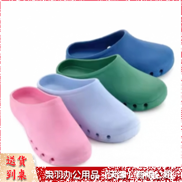 拖鞋	手术用